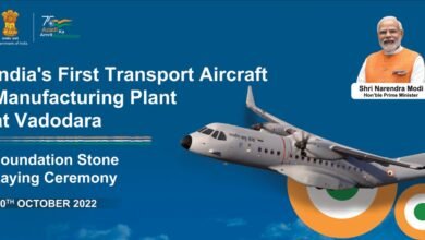 विमान निर्माण संयंत्र