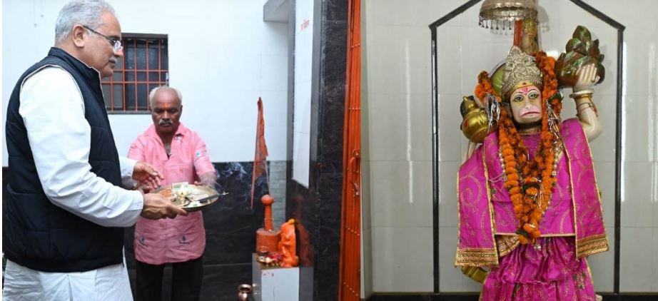 Chief Minister Mr. Bhupesh Baghel