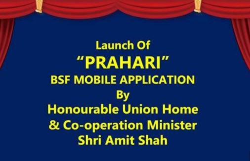 mobile app ‘Prahari’