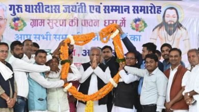 मुख्यमंत्री श्री भूपेश बघेल