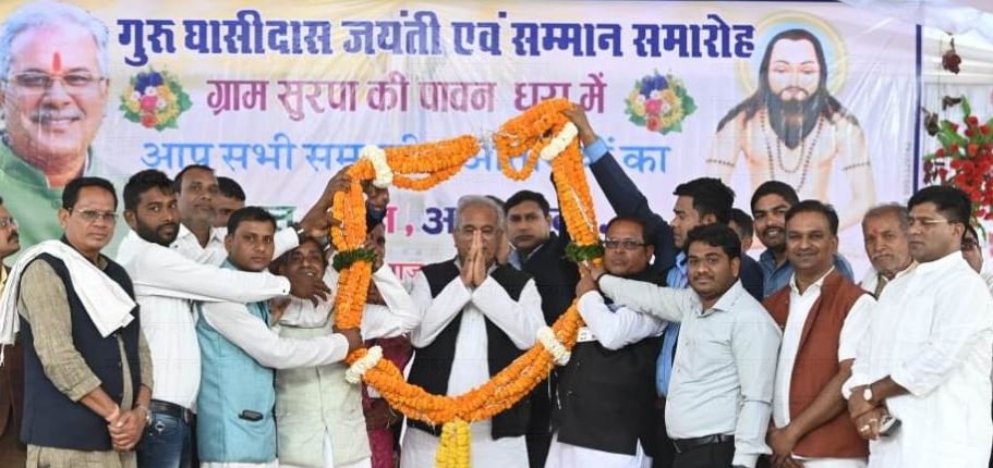 मुख्यमंत्री श्री भूपेश बघेल