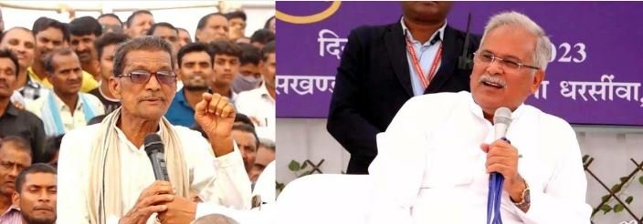 भूपेश है तो भरोसा है