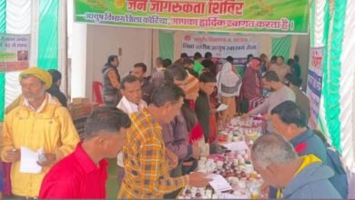 CG AYUSH health fair
