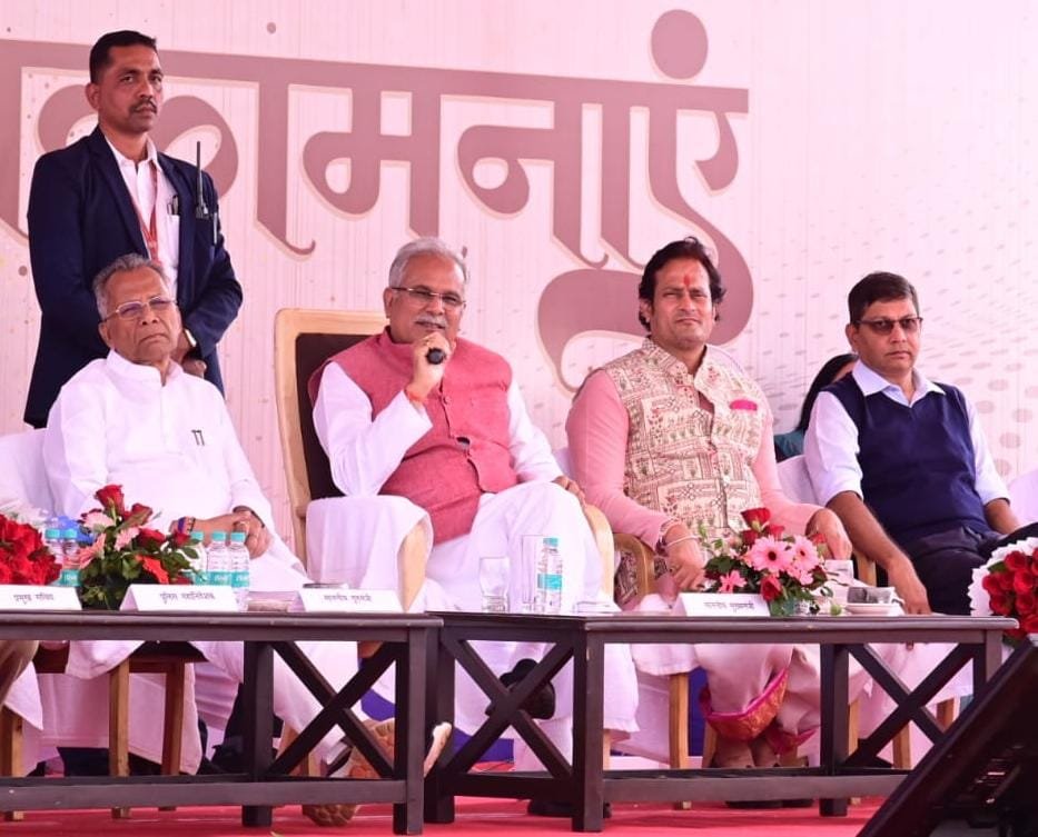 मुख्यमंत्री श्री भूपेश बघेल