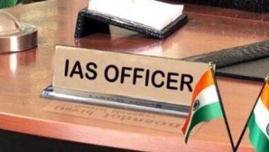 IAS TRANSFER