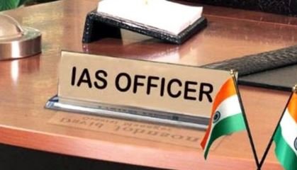 IAS TRANSFER