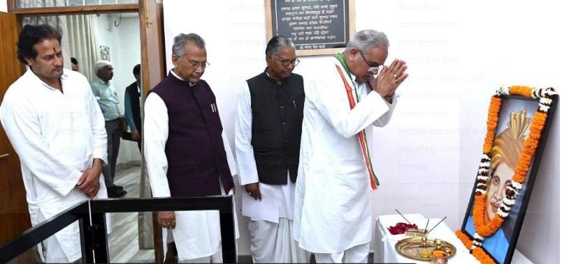 Amar Shaheed Gand Singh