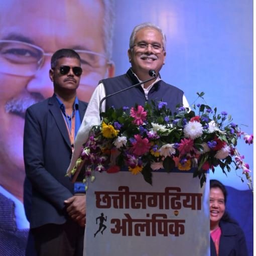 छत्तीसगढ़िया ओलंपिक