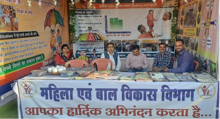 Jajvalyadev Lok Mahotsav fair site