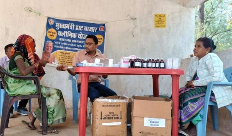 मुख्यमंत्री हाट-बाजार क्लिनिक योजना