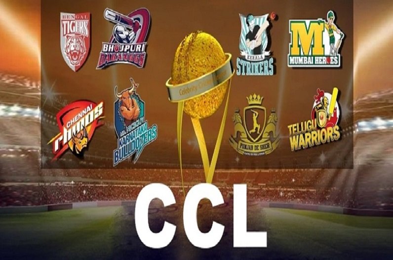 Celebrity Cricket League 2023
