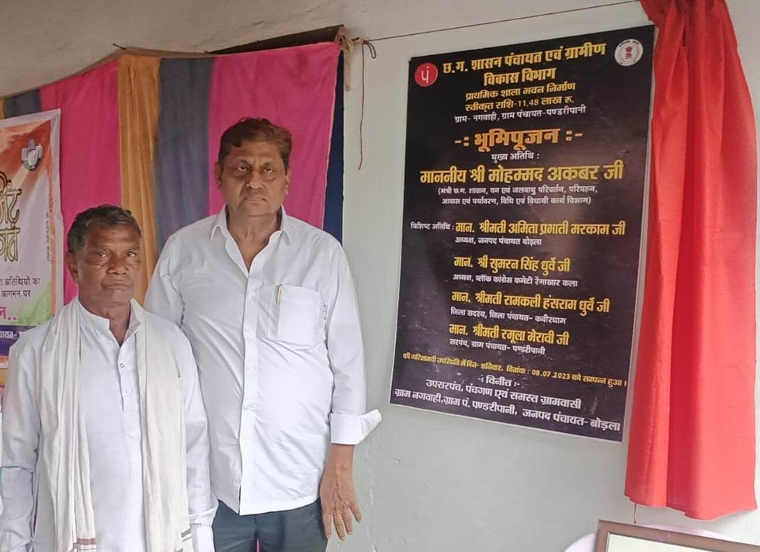 राज्य मंत्री श्री मोहम्मद अकबर