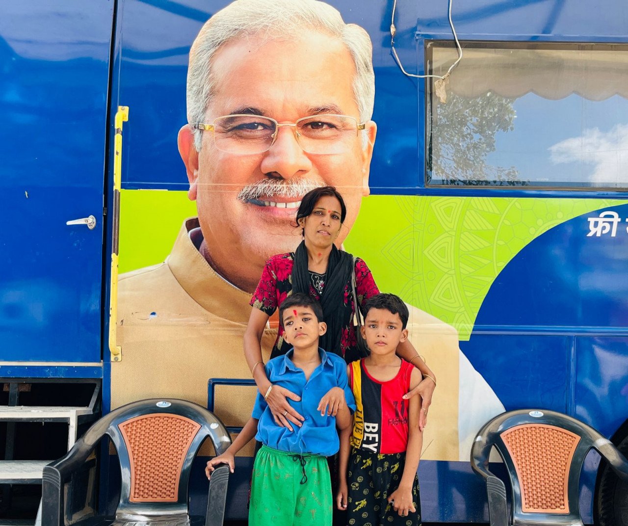 Chief Minister's Slum Health Scheme