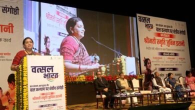Union Minister Smt. Irani