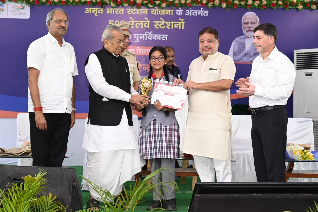 राज्यपाल श्री हरिचंदन