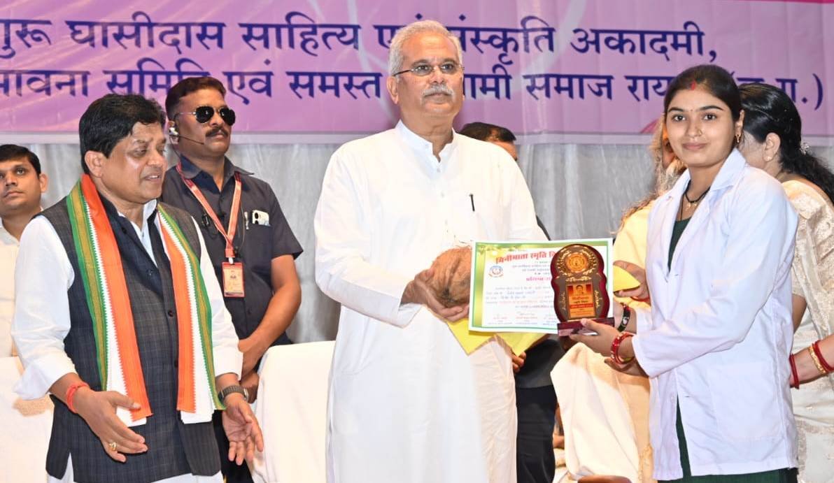 Chief Minister Mr. Bhupesh Baghel