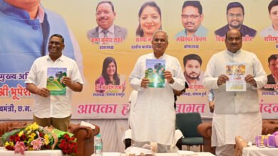 मुख्यमंत्री श्री भूपेश बघेल