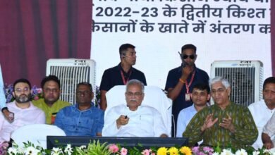 राजीव गांधी किसान न्याय योजना