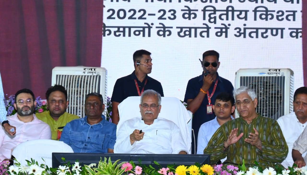 राजीव गांधी किसान न्याय योजना