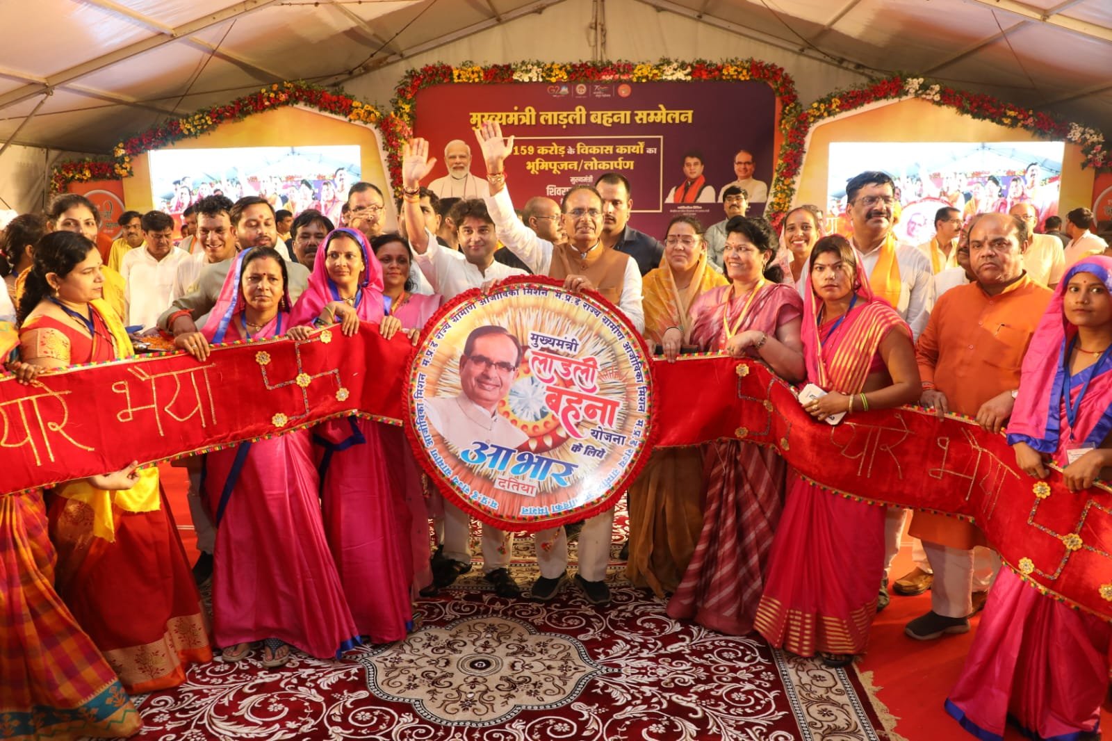 Shivraj Singh Chouhan