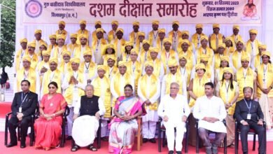 गुरु घासीदास विश्वविद्यालय के दसवें दीक्षांत समारोह