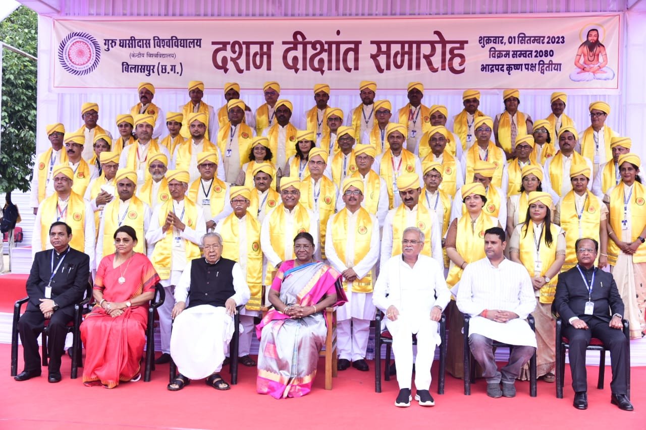 गुरु घासीदास विश्वविद्यालय के दसवें दीक्षांत समारोह