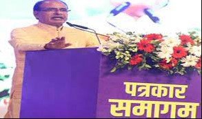 भोपाल में बनेगा सर्वसुविधायुक्त स्टेट मीडिया सेंटर