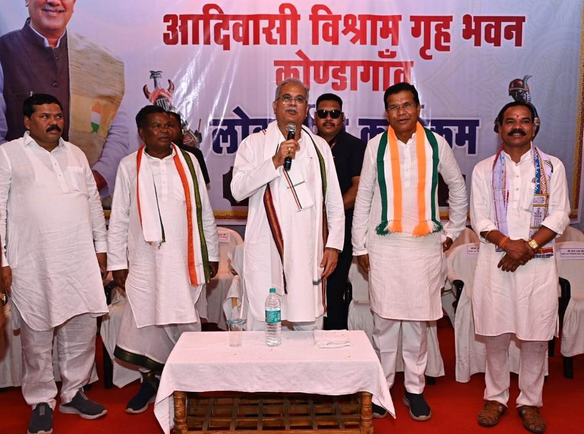 मुख्यमंत्री श्री भूपेश बघेल ने कोण्डागांव में आदिवासी विश्राम भवन का किया लोकार्पण