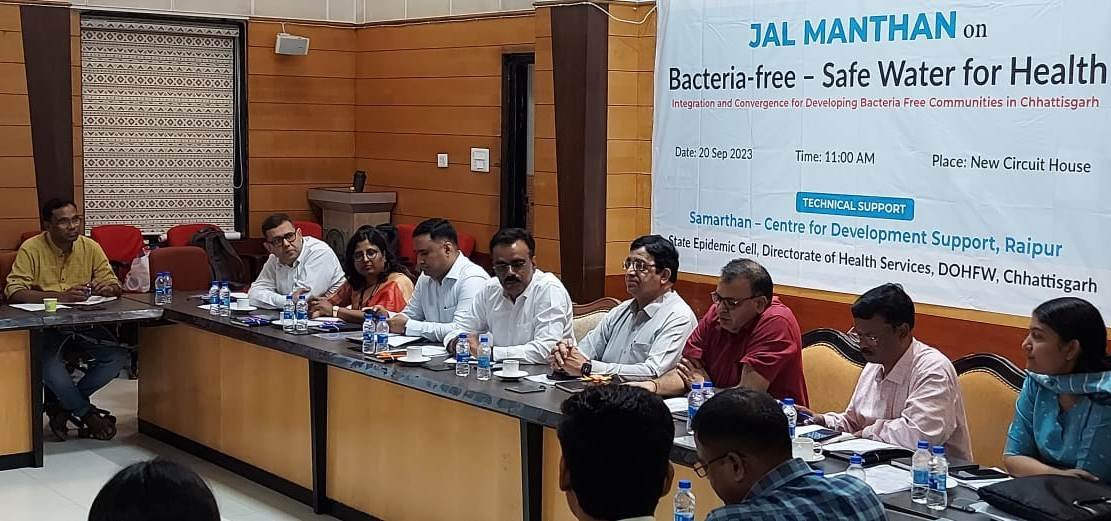 सुरक्षित स्वास्थ्य के लिए जीवाणुमुक्त सुरक्षित पेयजल उपलब्ध कराने 'जल मंथन' का आयोजन
