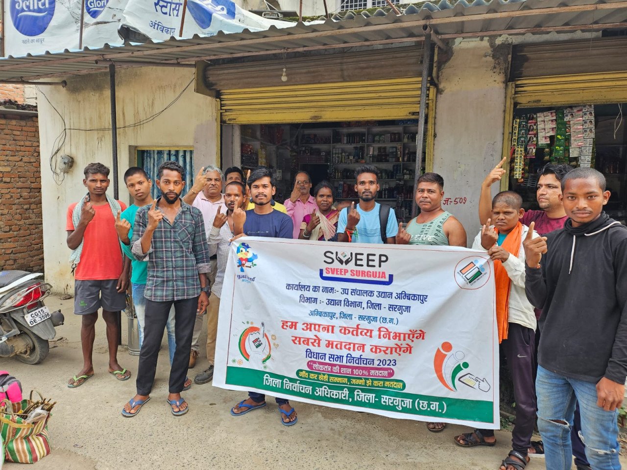 स्वीप बूथ प्रभारी पहुंच रहे गांव