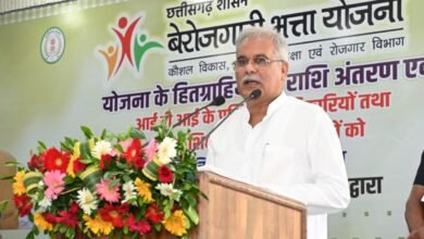 छत्तीसगढ़ लोक सेवा आयोग को लेकर मुख्यमंत्री श्री भूपेश बघेल ने कहा