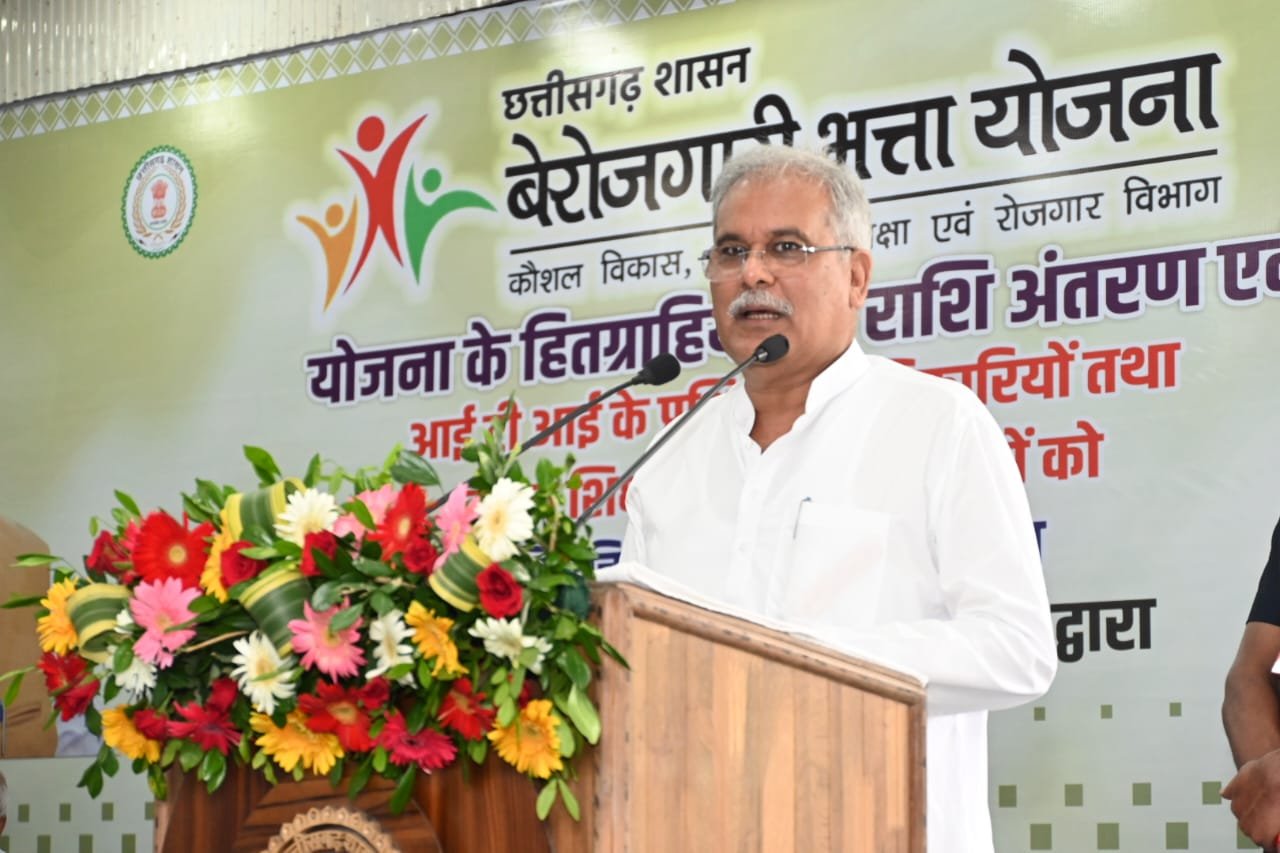 छत्तीसगढ़ लोक सेवा आयोग को लेकर मुख्यमंत्री श्री भूपेश बघेल ने कहा