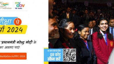 प्रधानमंत्री की ‘परीक्षा पे चर्चा’ जनवरी माह के अंतिम सप्ताह में