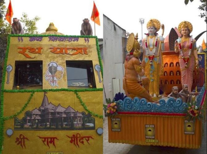 Ram Mandir Pran Pratishtha