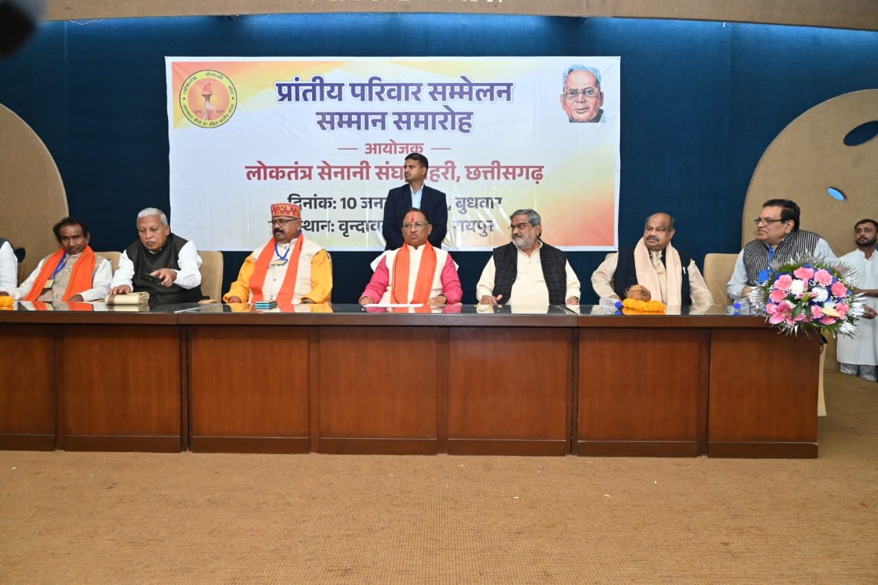 मुख्यमंत्री श्री विष्णु देव साय