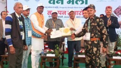 राज्य वन मेला समारोह समापन