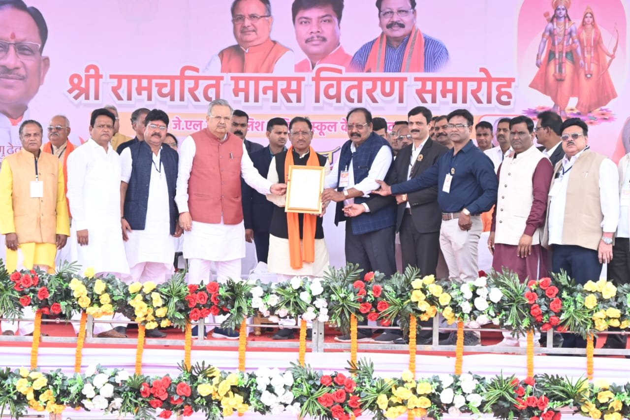 सांसद मोहन मंडावी जी को रामायणी सांसद