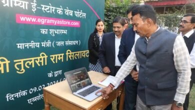 ई कॉमर्स वेबसाइट से प्रदेश के उत्पाद को अन्तराष्ट्रीय पहचान मिलेगी