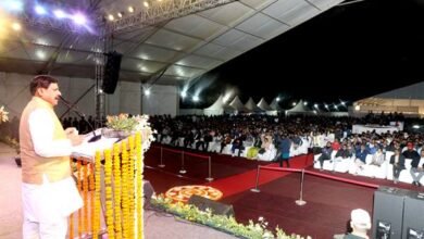 ई-समिट 2024