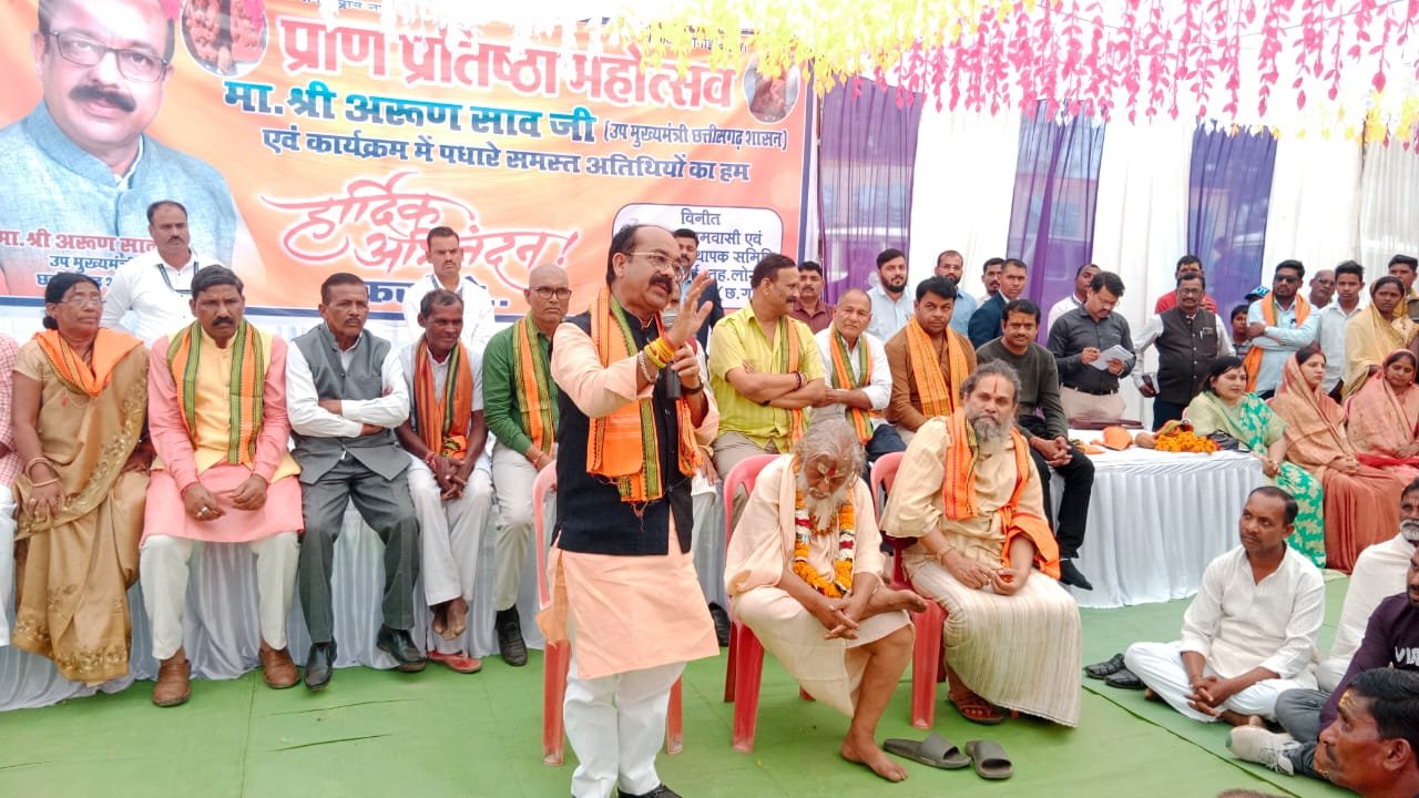 ग्राम महामाई में मूर्ति प्राण प्रतिष्ठा कार्यक्रम में हुए शामिल