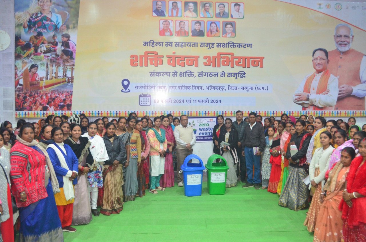 नगरीय निकाय स्तर पर शक्ति वंदन कार्यक्रम का हुआ आयोजन