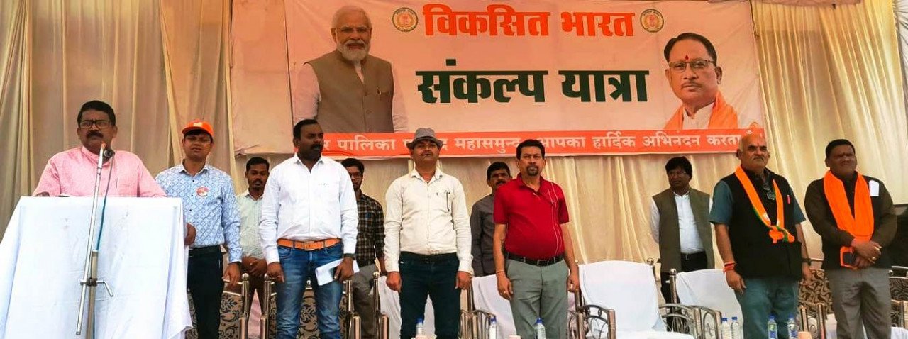 मोदी की गारंटी से देश विकसित राष्ट्र बनेगा