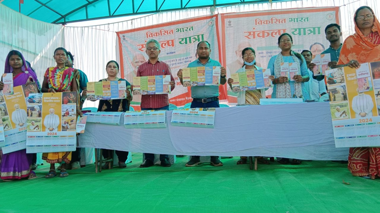 शासन के विभिन्न योजनाओं से शहरी क्षेत्रों के आमजनों को किया गया लाभान्वित