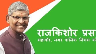 कलेक्टर एवं जिला दंडाधिकारी ने महापौर राजकिशोर प्रसाद