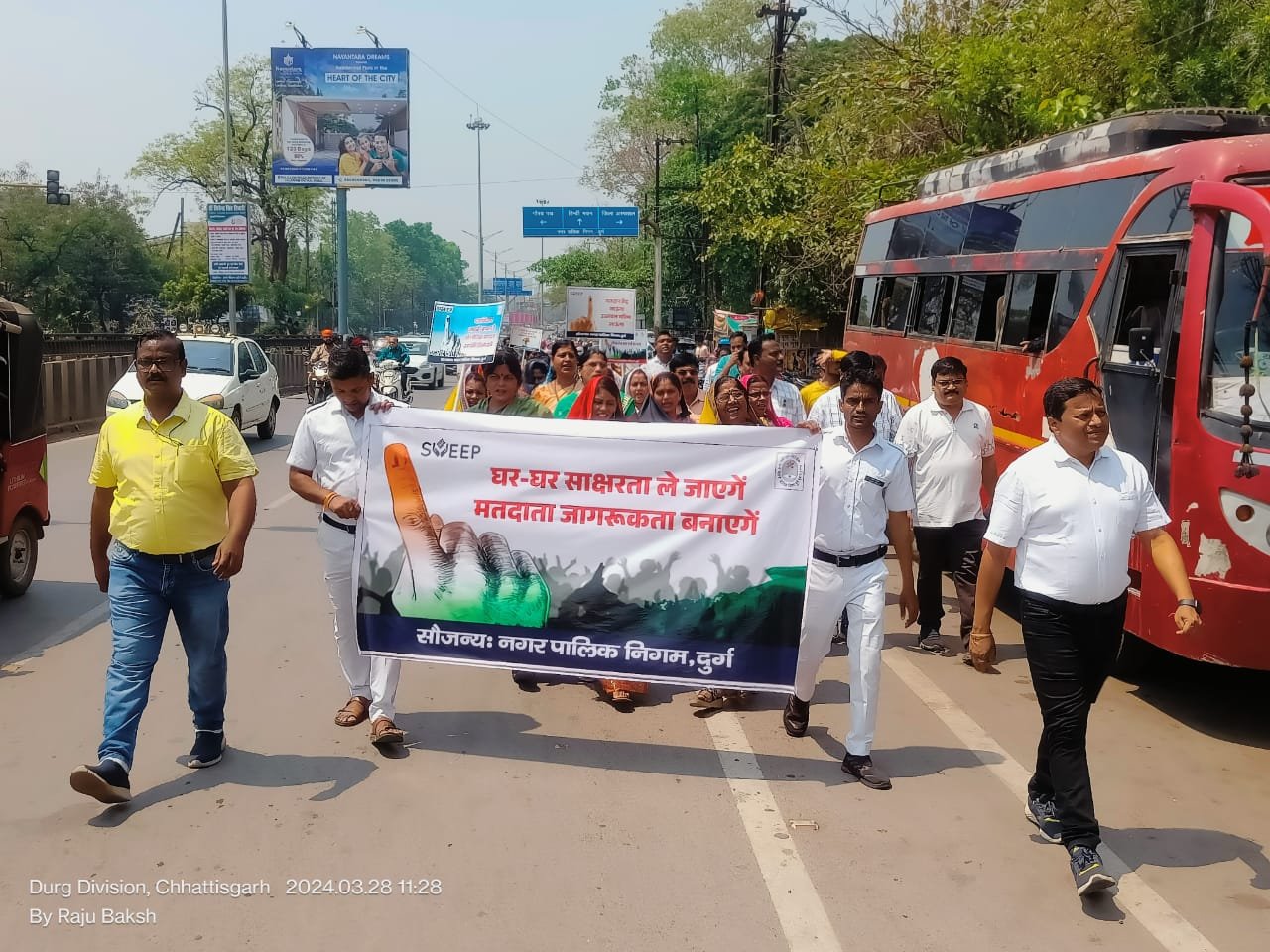 दुर्ग-नगर निगम के अधिकारी