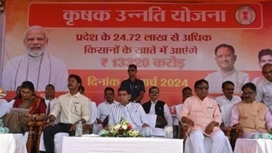 मुख्यमंत्री श्री विष्णु देव साय ने बटन दबाकर किया कृषक उन्नति योजना का शुभारंभ