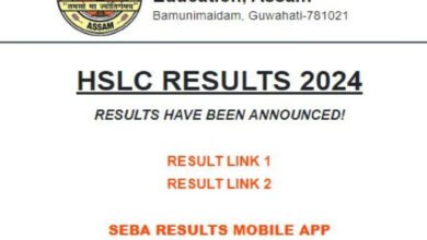 Assam Board Result 2024