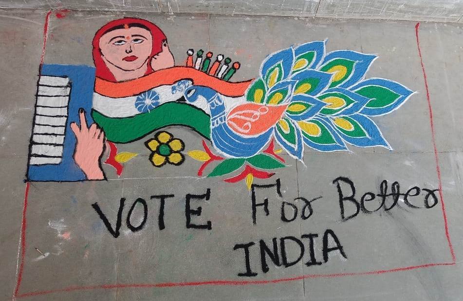 छात्र-छात्राओं ने रंगोली