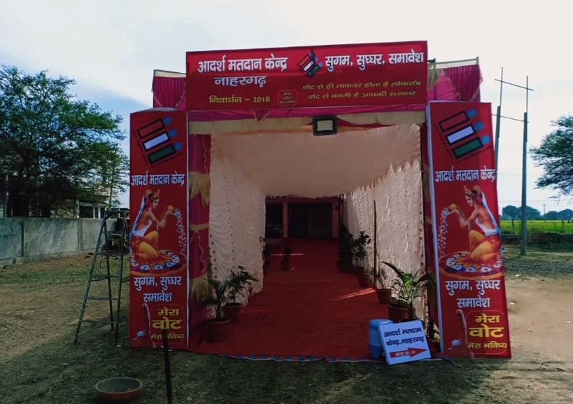 जिले में 40 संगवारी मतदान केन्द्र, 4 दिव्यांग मतदान केन्द्र