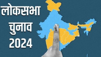 लोकसभा निर्वाचन-2024